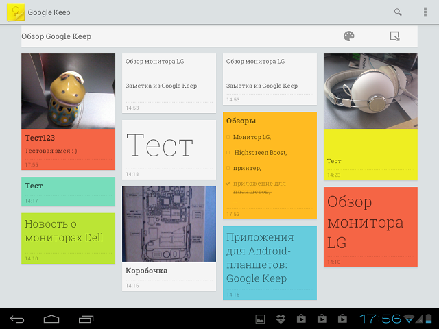 Приложения для Android-планшетов: Google Keep