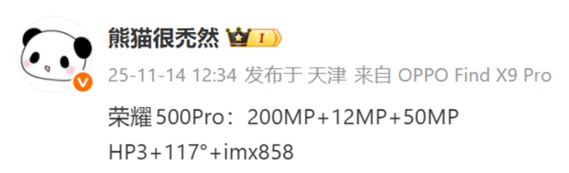 Инсайдерские данные о камерах Honor 500 Pro