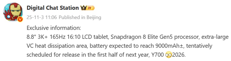 Автоперевод сообщения Digital Chat Station на Weibo