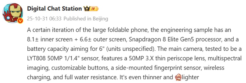 Oppo Find N6 smartphone image