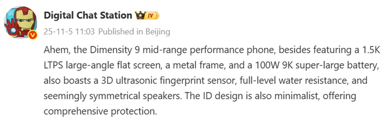 Изображение сообщения Digital Chat Station