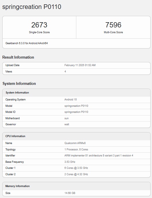 Nubia P0110 в базе данных