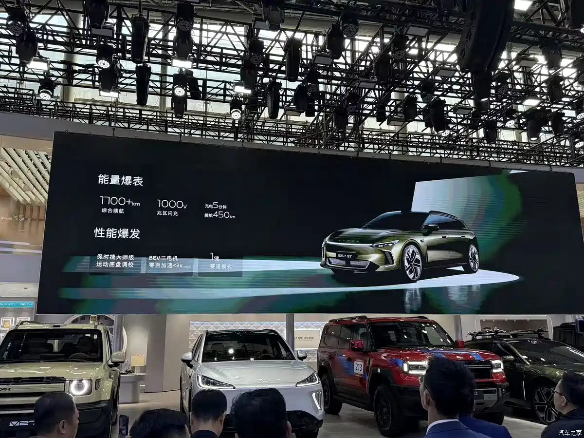 Front bumper of Exlantix ES7 GT