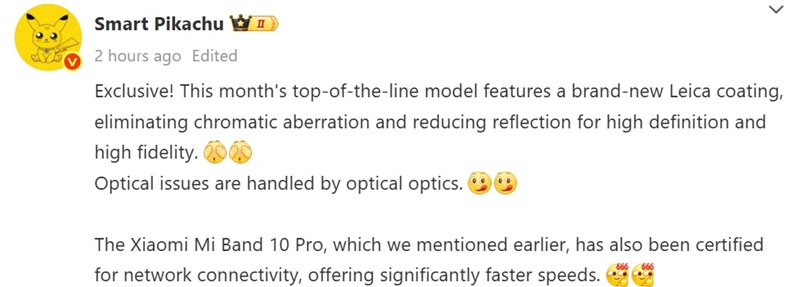 Изображение информации от Smart Pikachu о Xiaomi 17 Ultra