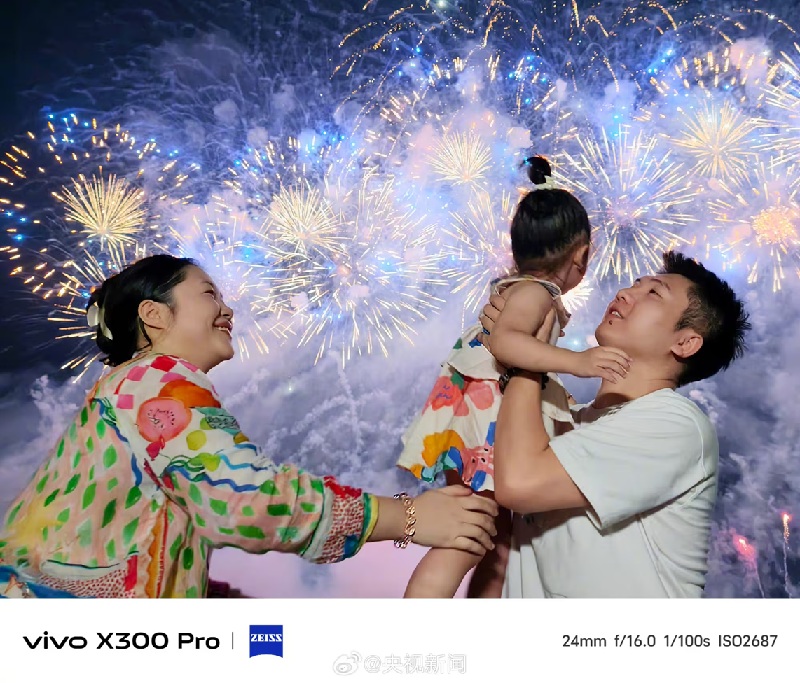 Night shot of Vivo X300 Pro with 10x zoom