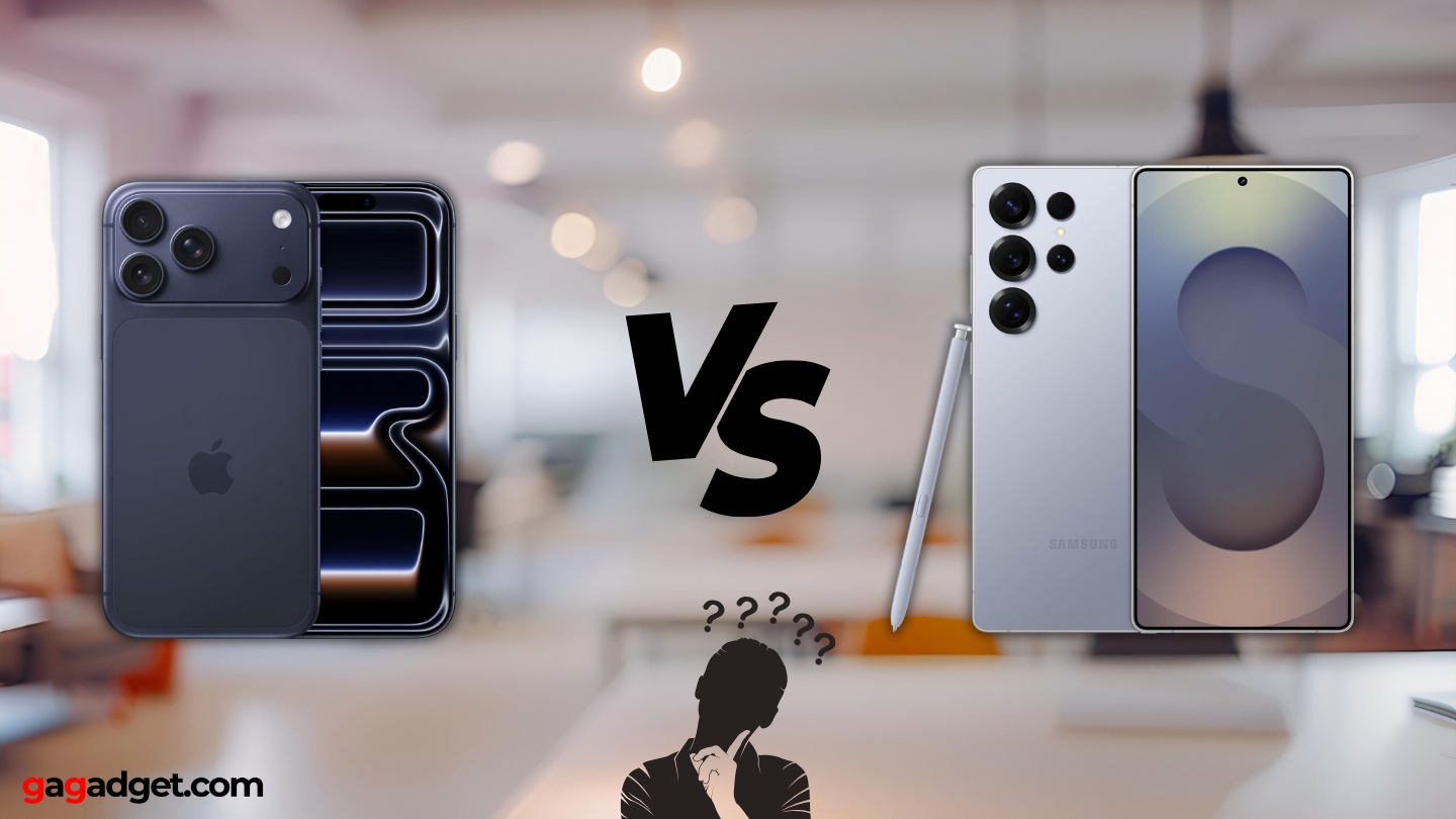 iPhone 17 Pro Max contre Galaxy S25 Ultra