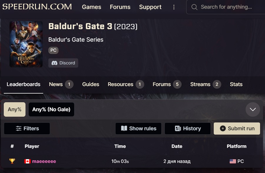 Haal hem in als je kunt: de speedrunner heeft Baldur's Gate III in slechts 10 minuten uitgespeeld! -2