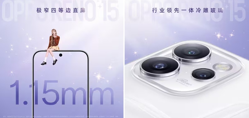 Oppo Reno 15 и Reno 15 Pro дизайн и характеристики