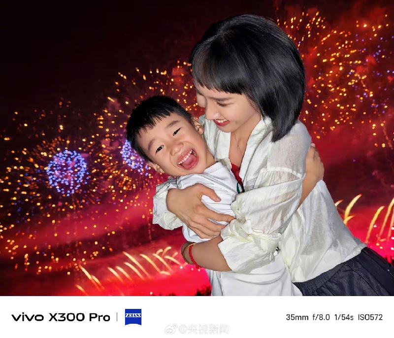 Detailed night shot of Vivo X300 Pro