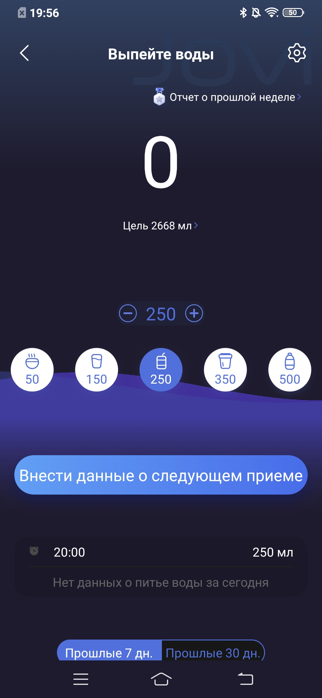 Обзор vivo V17: конкуренты, подвигайтесь!-40