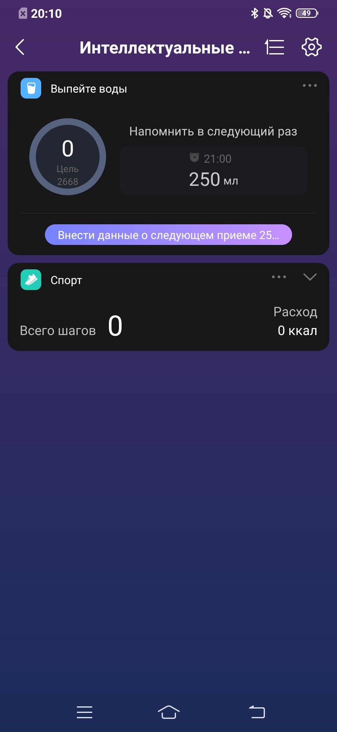 Обзор vivo V17: конкуренты, подвигайтесь!-41
