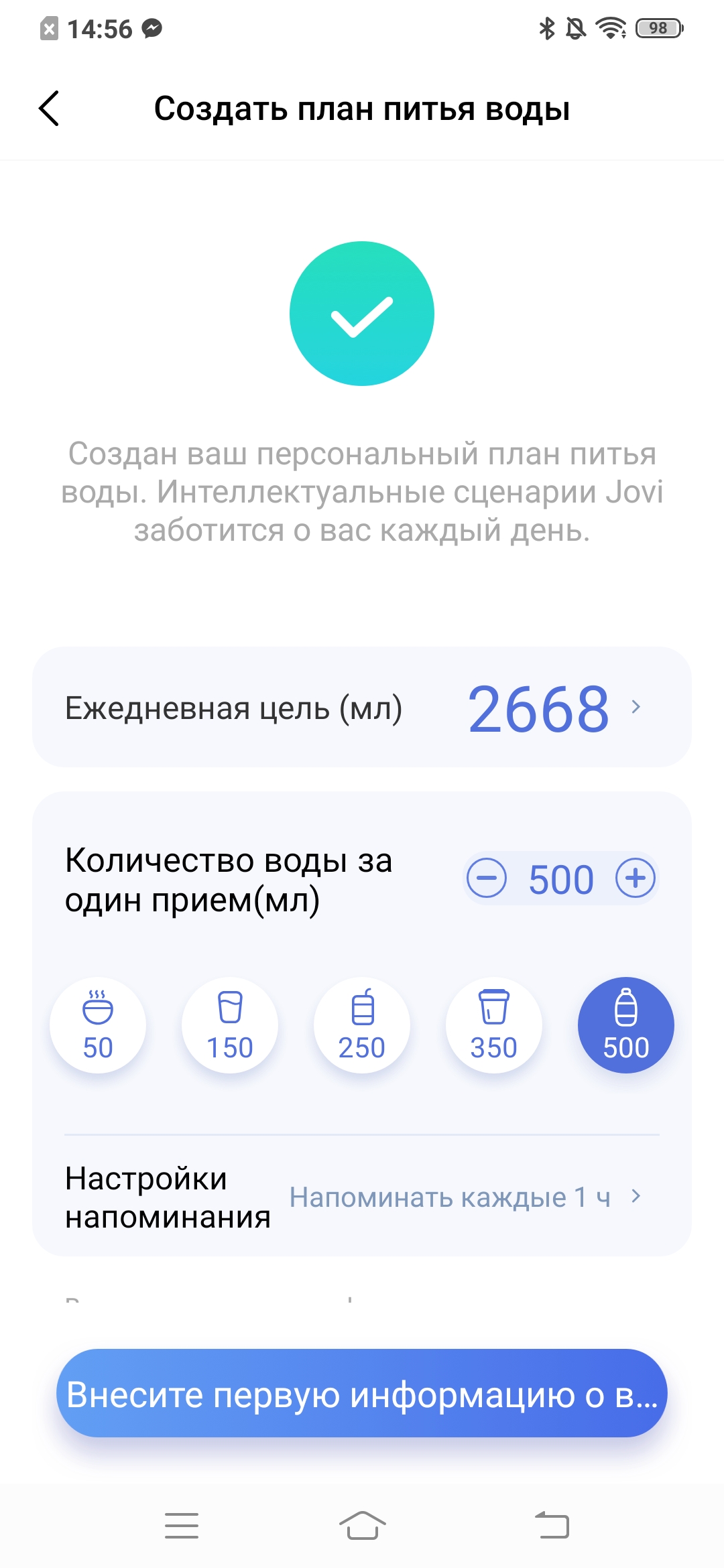 Обзор vivo V17: конкуренты, подвигайтесь!-42