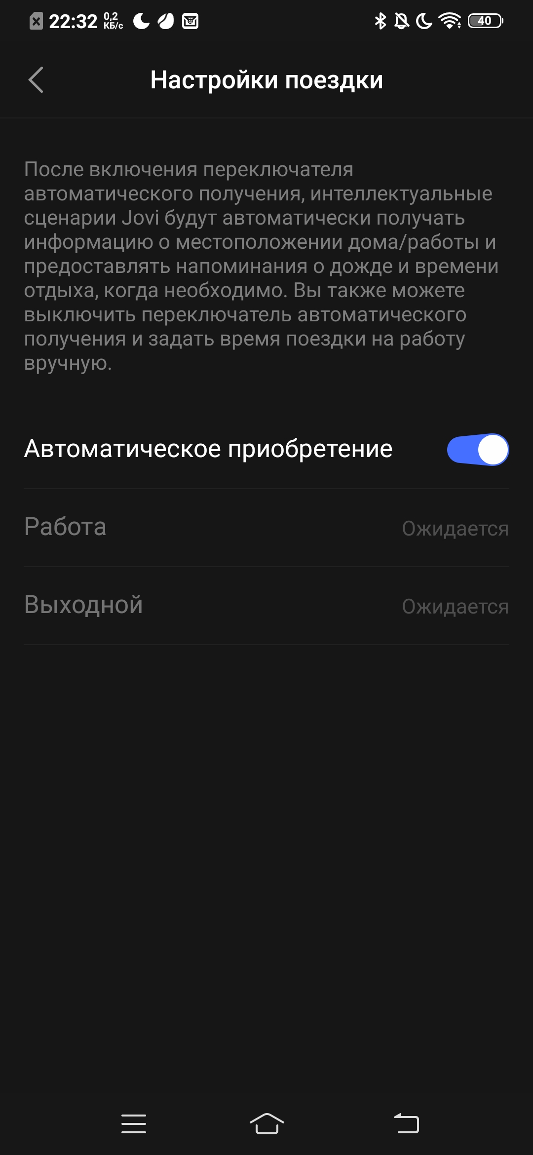 Обзор vivo V17: конкуренты, подвигайтесь!-43