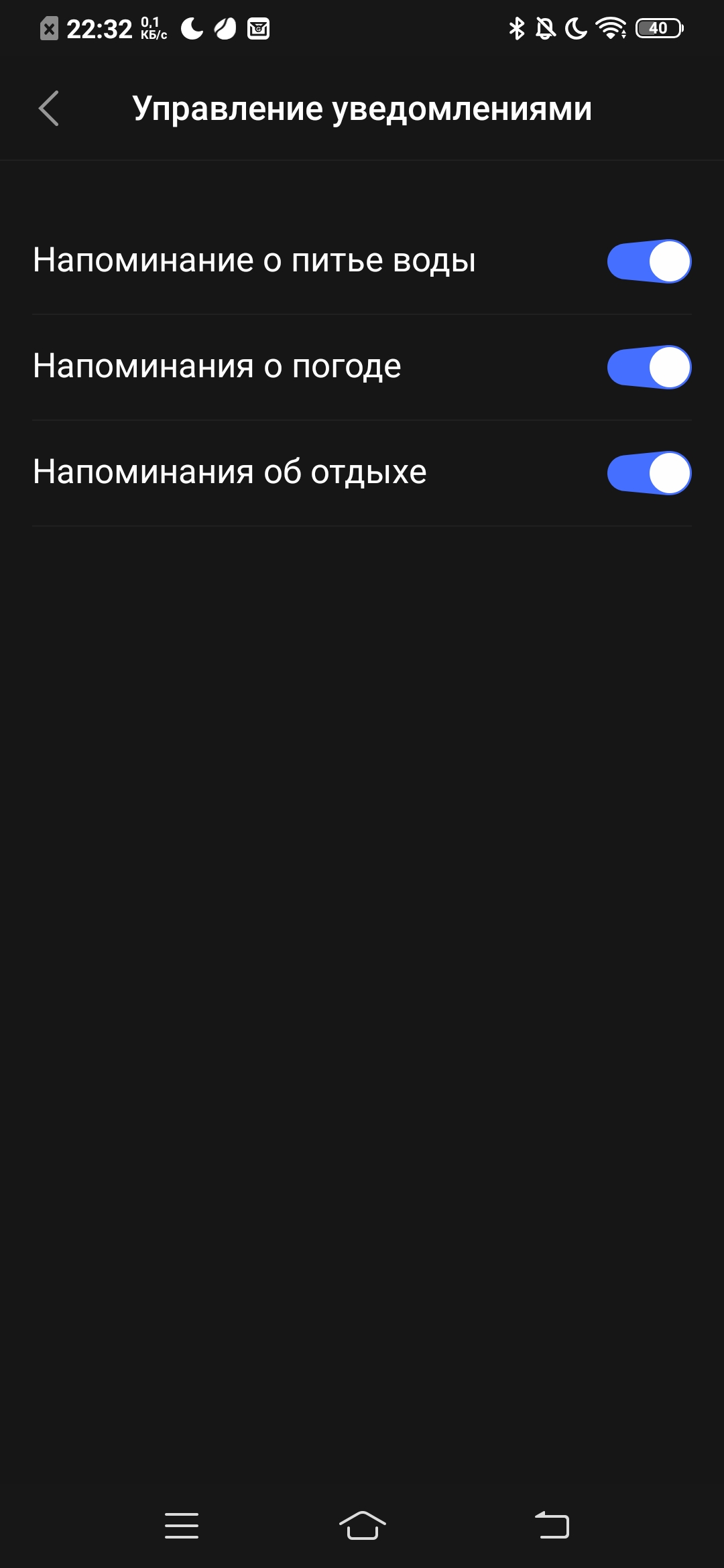 Обзор vivo V17: конкуренты, подвигайтесь!-44