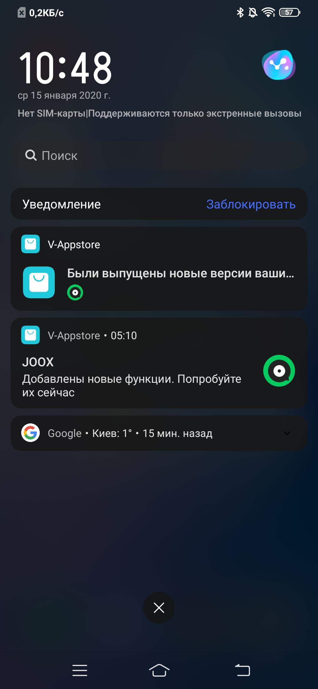 Обзор vivo V17: конкуренты, подвигайтесь!-45