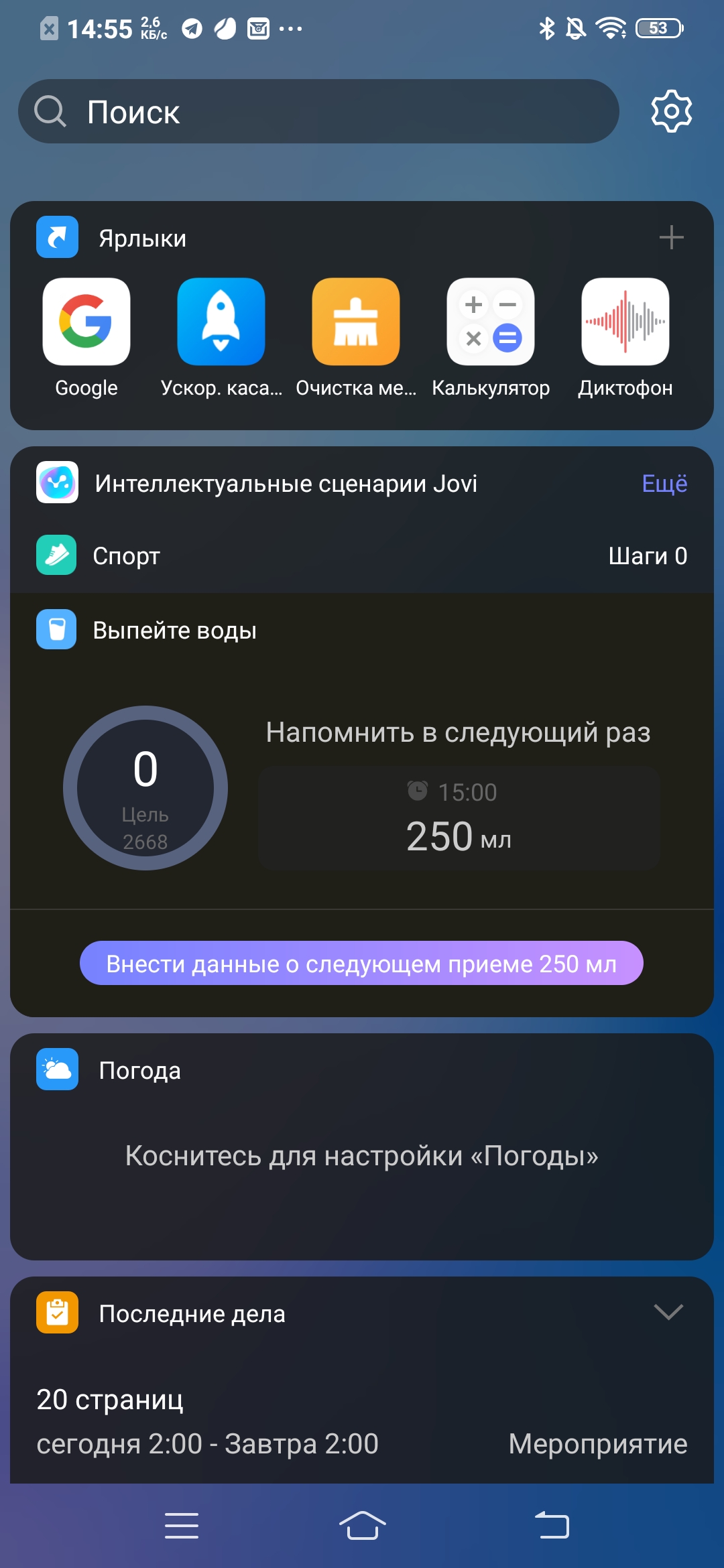 Обзор vivo V17: конкуренты, подвигайтесь!-46