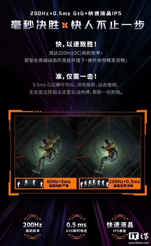 MSI MAG 275QF E20 - игровой интерфейс