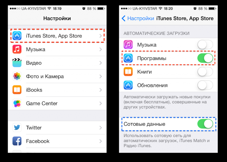 7 способов установки приложений на Айфон без App Store в году. Например, Сбербанк