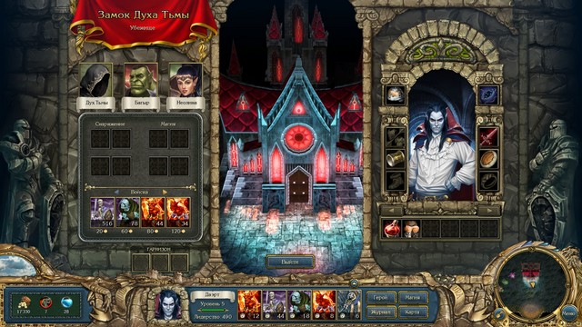 Обзор игры King's Bounty Dark Side: вампир оборотню не товарищ-4