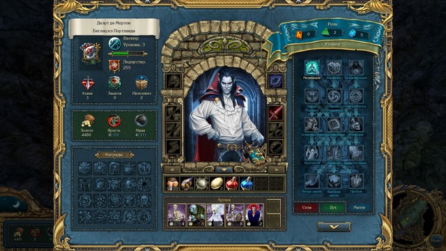 Обзор игры King's Bounty Dark Side: вампир оборотню не товарищ-2