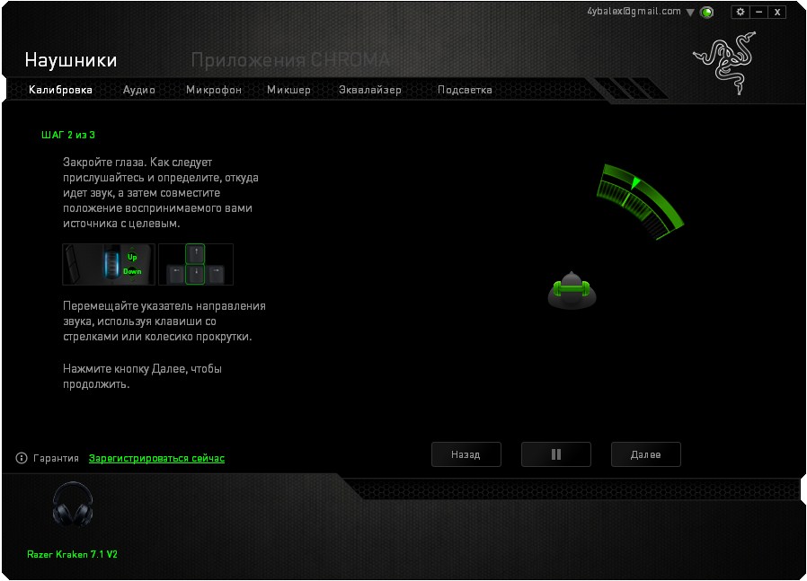 Выпустили Кракенов: обзор игровых гарнитур Razer Kraken 7.1 V2 и Kraken Pro V2-26