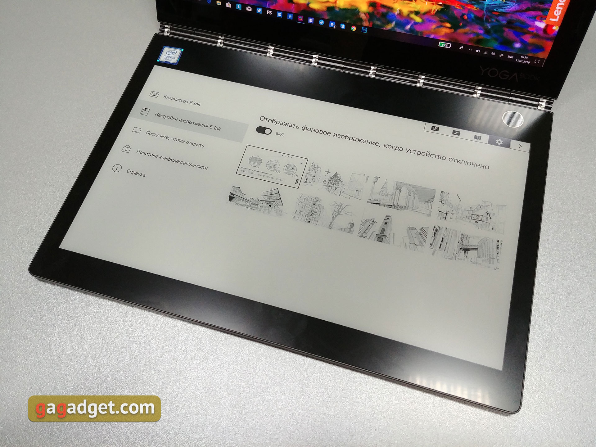 Обзор Lenovo Yoga Book C930: ноутбук-трансформер с двумя сенсорными экранами-86