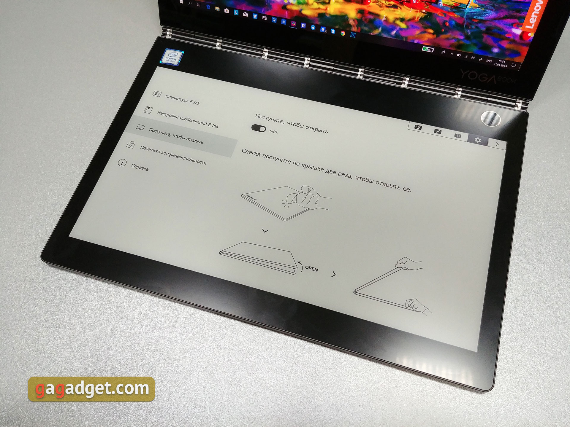 Обзор Lenovo Yoga Book C930: ноутбук-трансформер с двумя сенсорными экранами-87