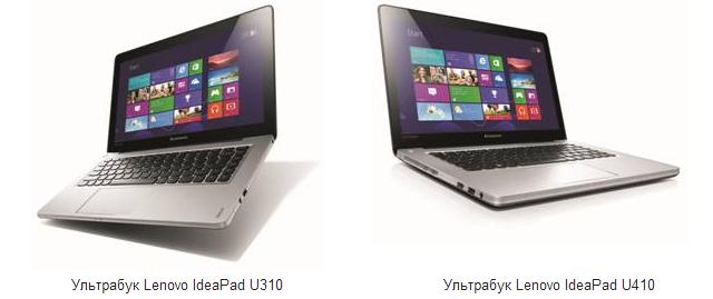 Начало продаж ноутбуков с сенсорными экранами Lenovo серий  IdeaPad Z Touch и  IdeaPad U Touch-3