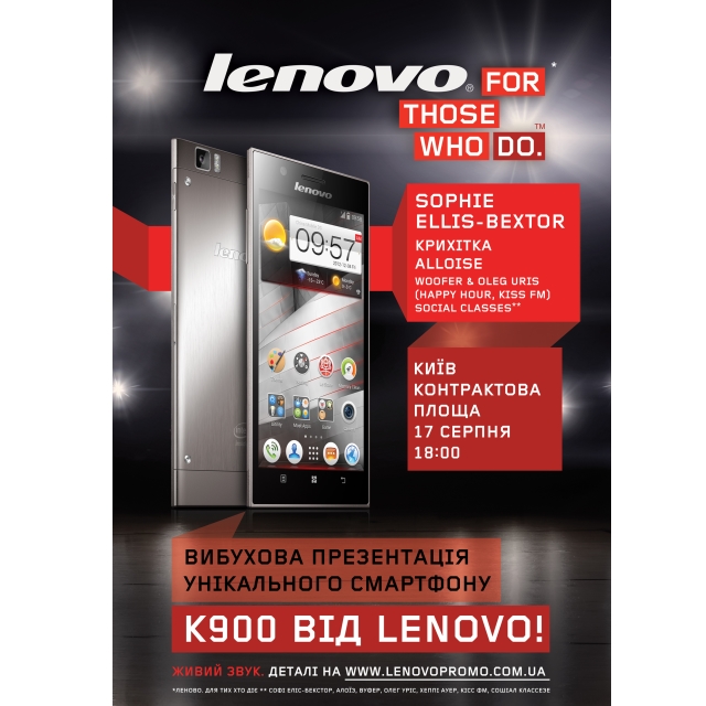 Флагман Lenovo K900 17 августа официально поступит в продажу на территории Украины