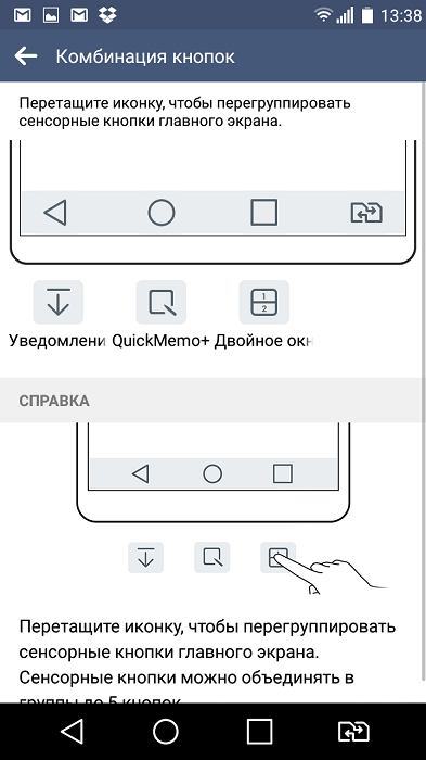 Обзор LG G4 Stylus - недорогого фаблета со стилусом-12