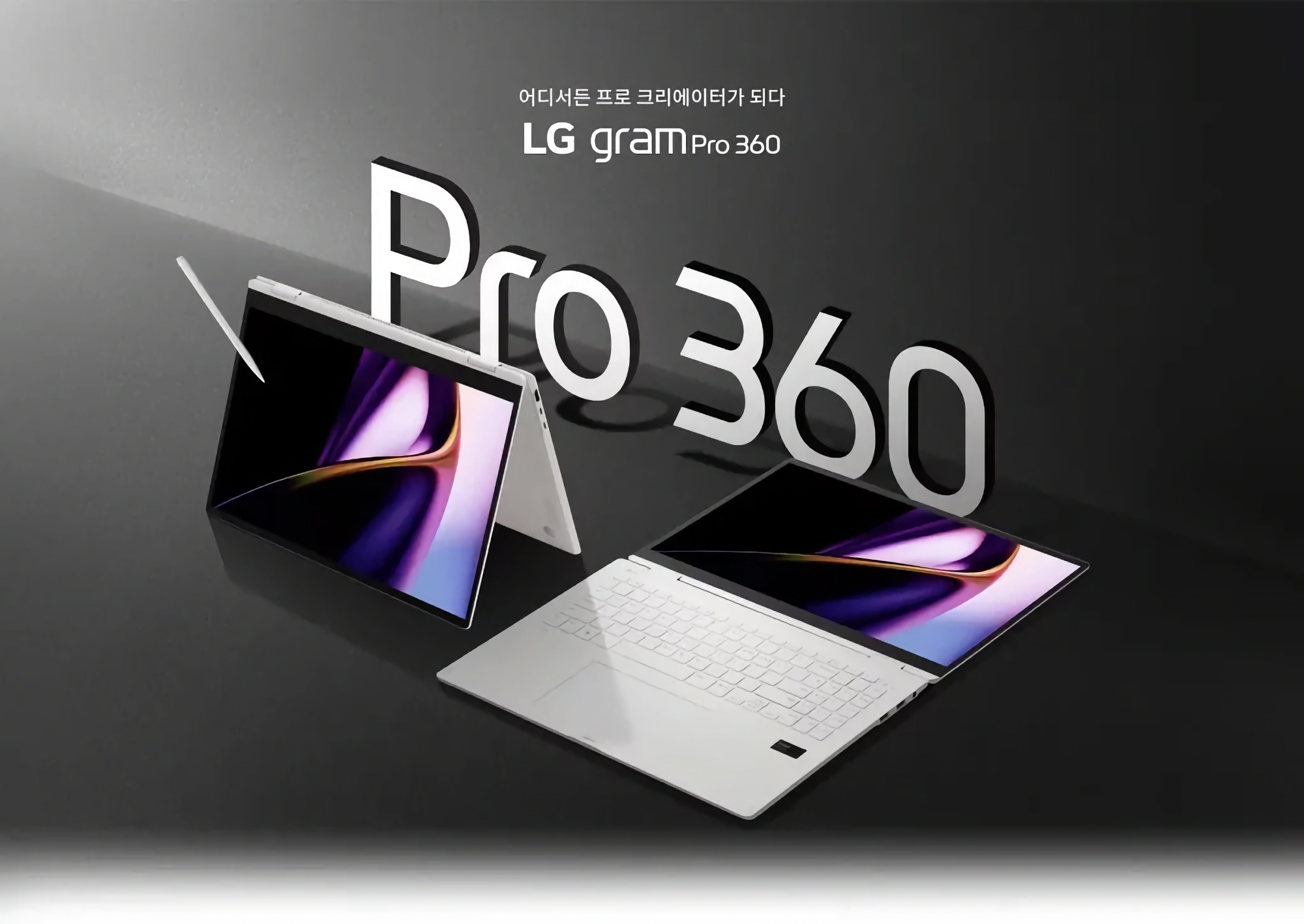 LG Gram Pro 2024 una serie di notebook con processori Intel Core Ultra