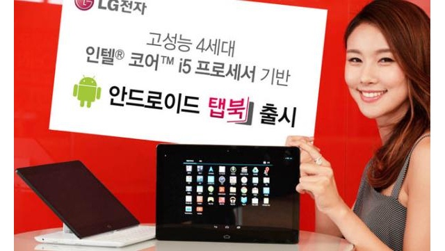 LG выпустит Android-трансформер Tab Book 11 с... Core i5 и 4 ГБ ОЗУ