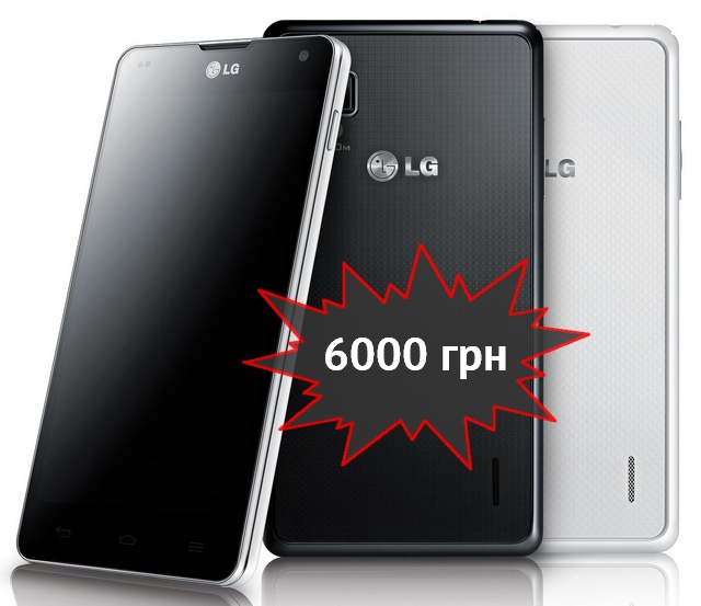 Скоро в Украине: 4.7-дюймовый LG Optimus G за 6000 грн