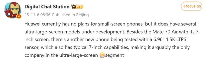 Preliminary information about the new Huawei smartphone from Digital Chat Station