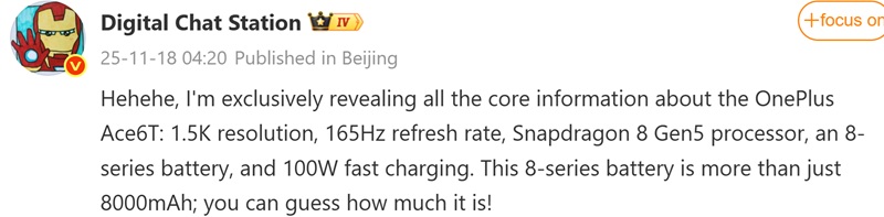 Insider information from Digital Chat Station about OnePlus Ace 6T