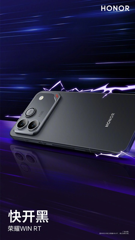 Honor WIN смартфоны