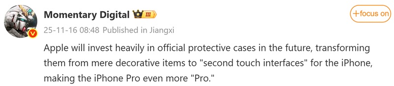 Изображение концепции сенсорного чехла от Instant Digital