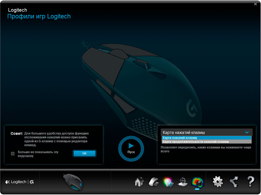 Обзор геймерской мышки Logitech Daedalus Apex G303-18