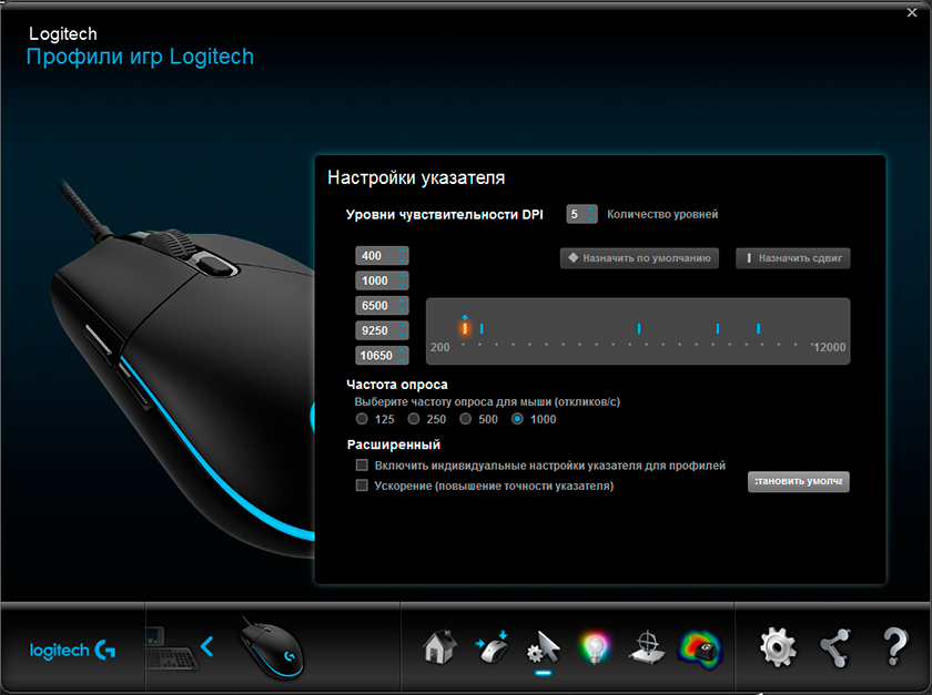 Обзор игровой мышки Logitech G Pro с прицелом на киберспортсменов-16