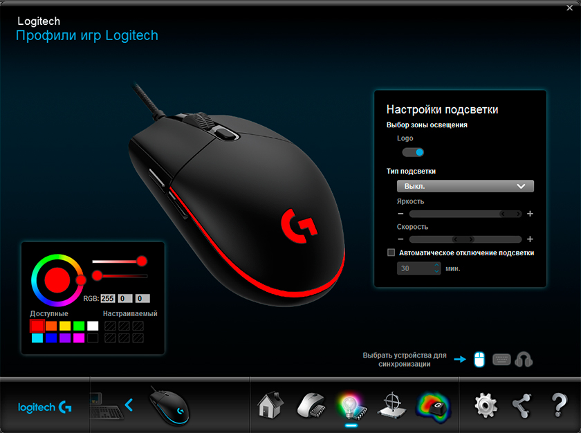 Обзор игровой мышки Logitech G Pro с прицелом на киберспортсменов-17