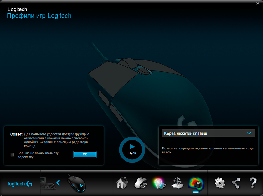 Обзор игровой мышки Logitech G Pro с прицелом на киберспортсменов-20