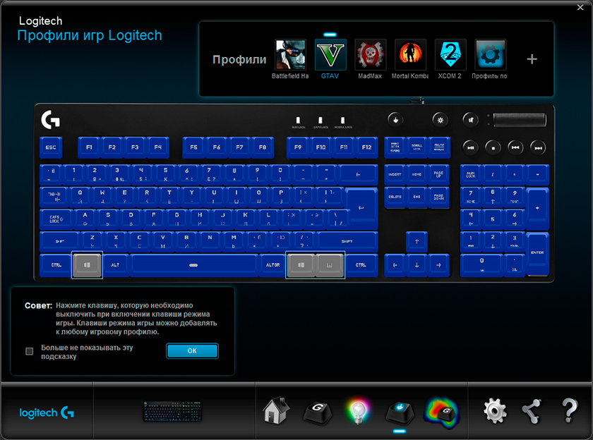 Обзор механической геймерской клавиатуры Logitech G810 Orion Spectrum-17