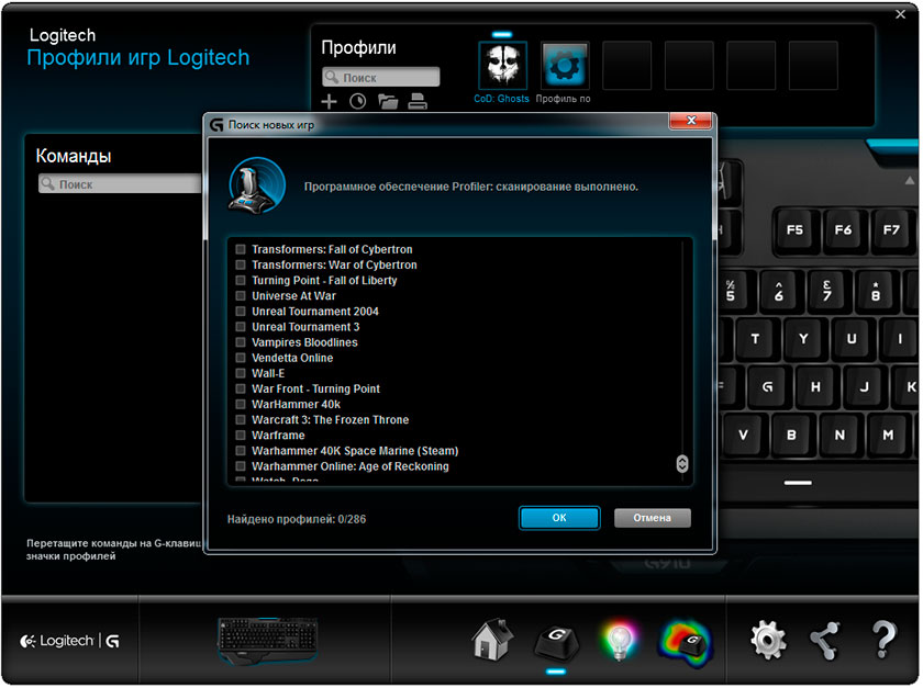 Обзор геймерской клавиатуры Logitech G910 Orion Spark-17