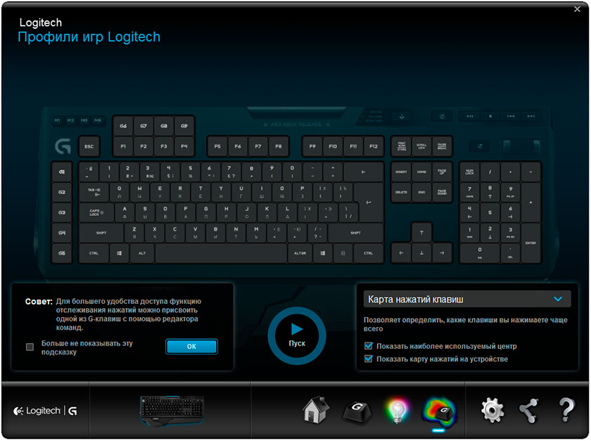Обзор геймерской клавиатуры Logitech G910 Orion Spark-19