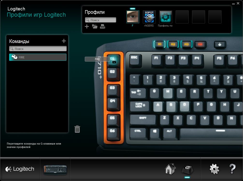 Обзор игровой клавиатуры Logitech G710+: только механика-2