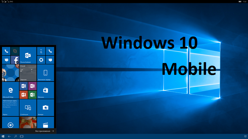 Обзор Microsoft Lumia 950 XL: смартфон «для настоящей работы»-22