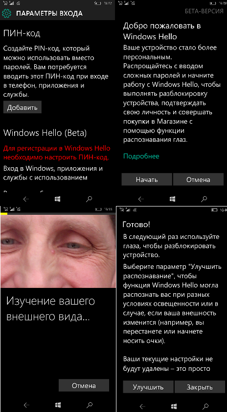 Обзор Microsoft Lumia 950 XL: смартфон «для настоящей работы»-27