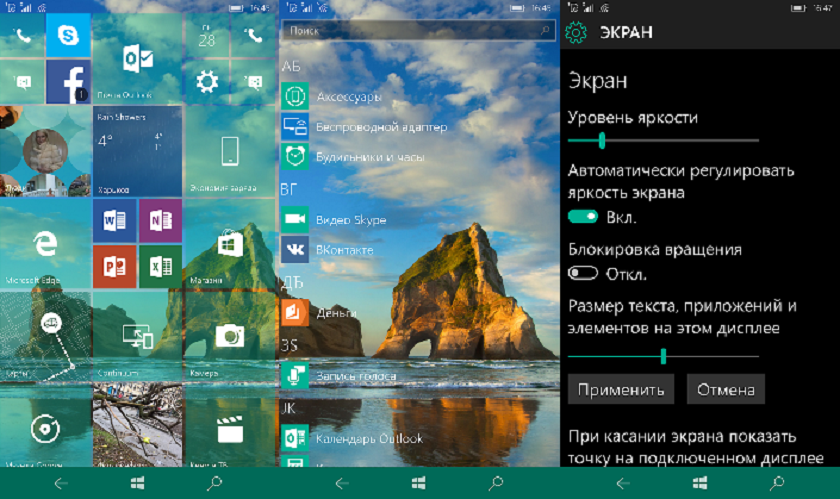 Обзор Microsoft Lumia 950 XL: смартфон «для настоящей работы»-8