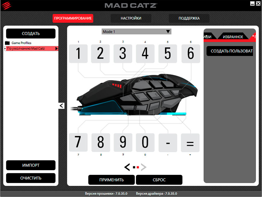 Кнопок много не бывает: обзор геймерской мышки Mad Catz M.M.O. TE-18