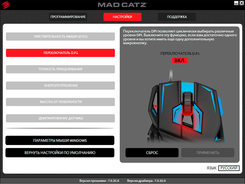 Кнопок много не бывает: обзор геймерской мышки Mad Catz M.M.O. TE-20